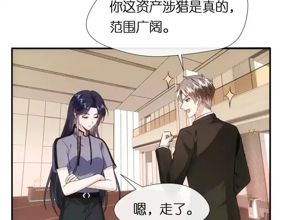 第84话 再爆！z国金牌配音师！ 第24页