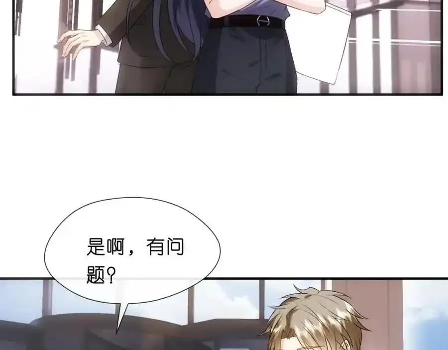 第84话 再爆！z国金牌配音师！ 第27页
