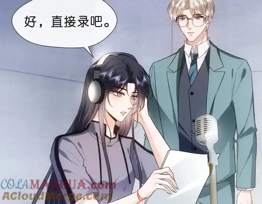 第84话 再爆！z国金牌配音师！ 第40页