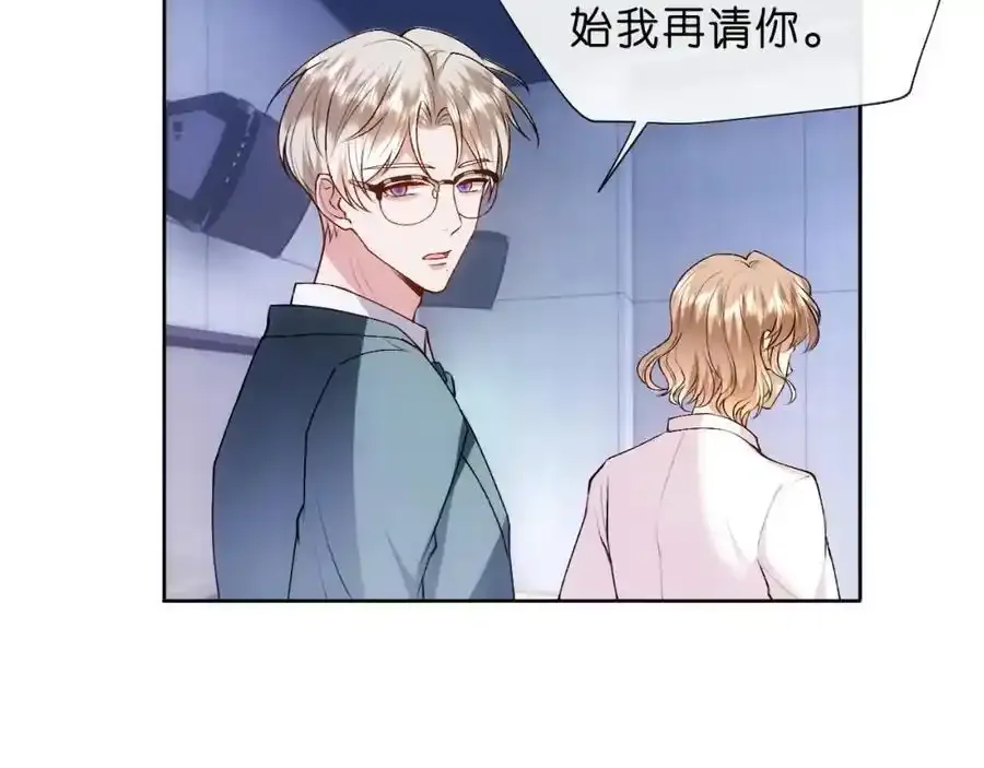 第84话 再爆！z国金牌配音师！ 第48页