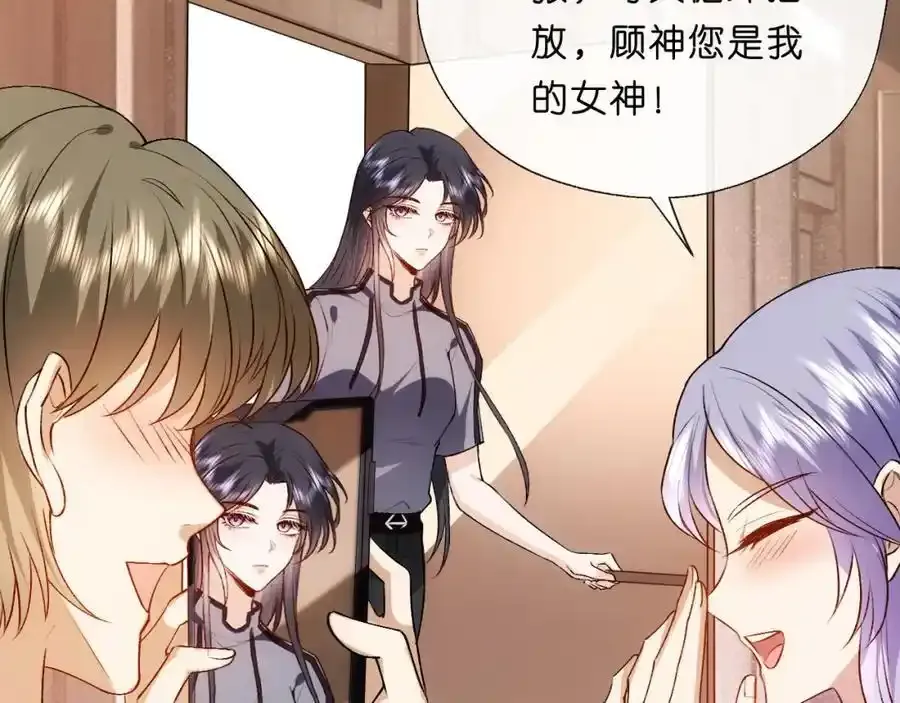 第84话 再爆！z国金牌配音师！ 第50页