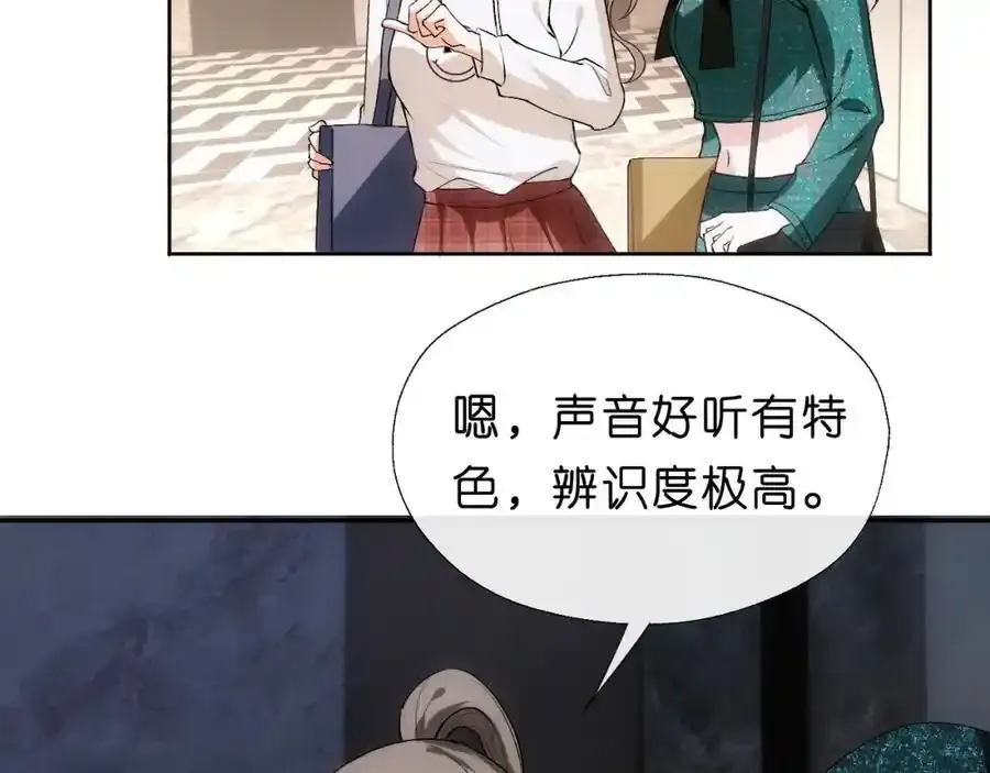 第84话 再爆！z国金牌配音师！ 第63页