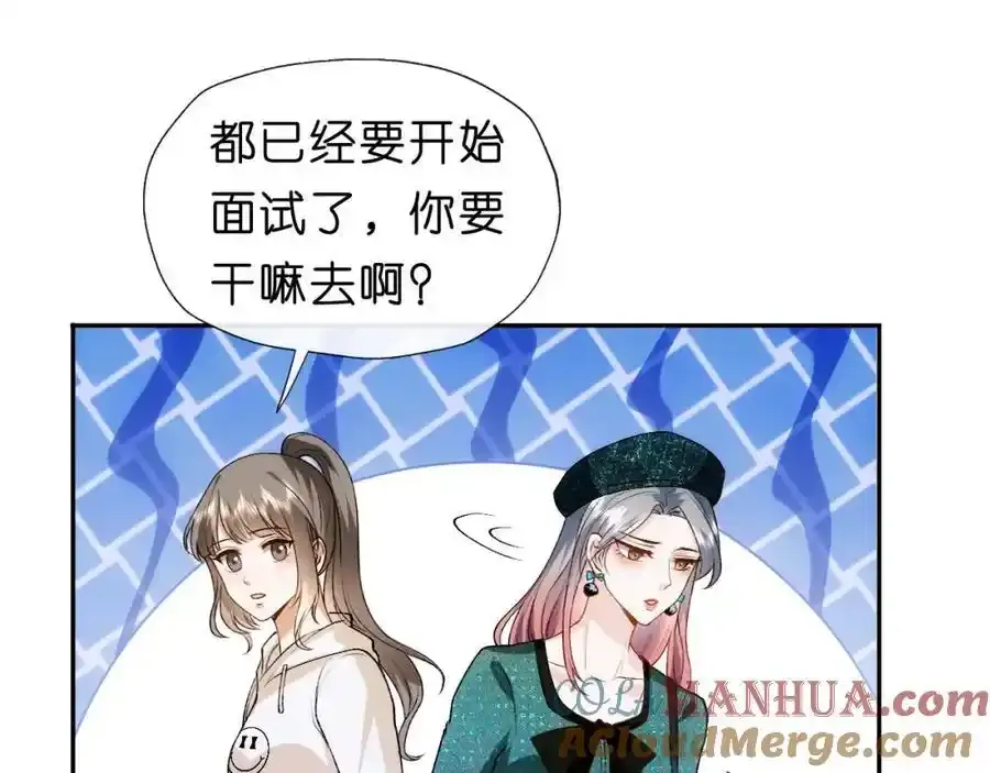 第84话 再爆！z国金牌配音师！ 第67页