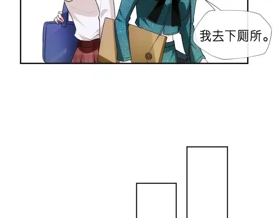 第84话 再爆！z国金牌配音师！ 第68页