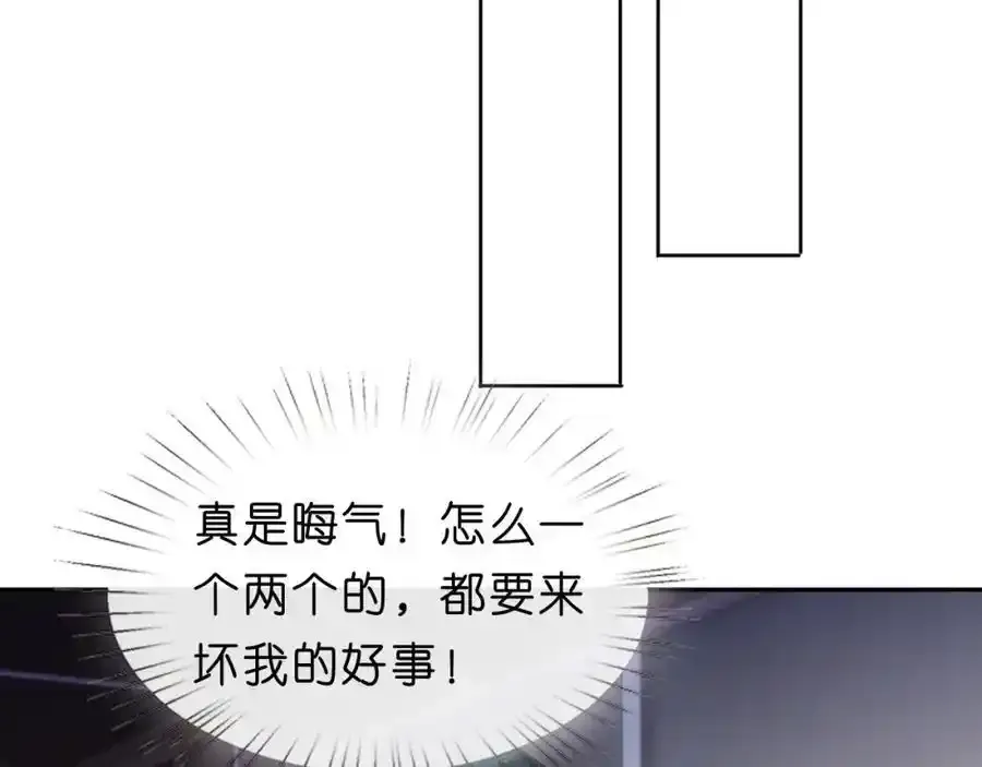 第84话 再爆！z国金牌配音师！ 第69页