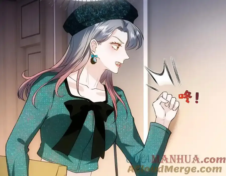 第84话 再爆！z国金牌配音师！ 第70页