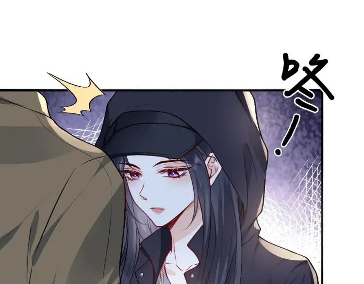 第3 她是魔鬼 第11页