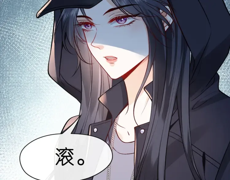 第3 她是魔鬼 第21页