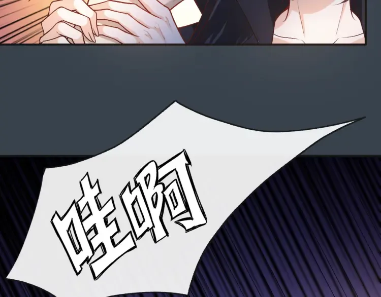 第3 她是魔鬼 第29页