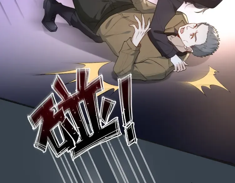 第3 她是魔鬼 第31页