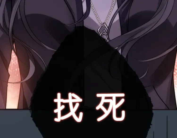 第3 她是魔鬼 第36页