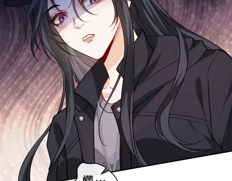 第3 她是魔鬼 第57页