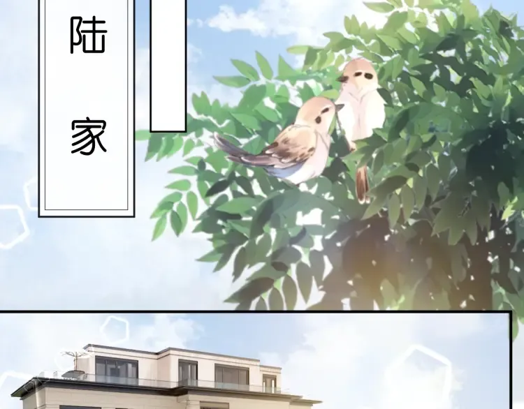 第3 她是魔鬼 第75页