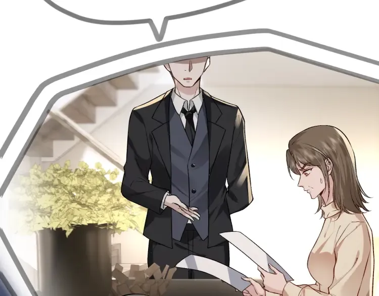 第3 她是魔鬼 第85页