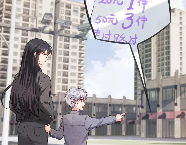 第3 她是魔鬼 第106页