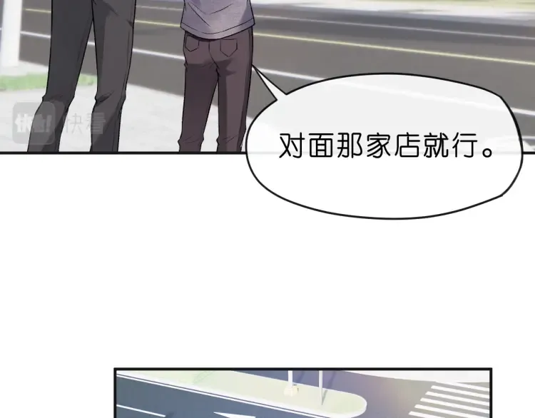 第3 她是魔鬼 第107页