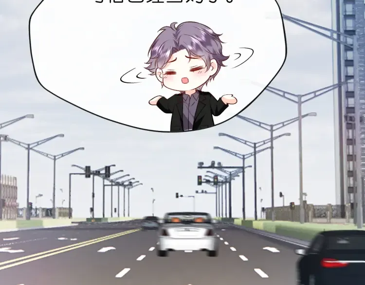 第3 她是魔鬼 第120页