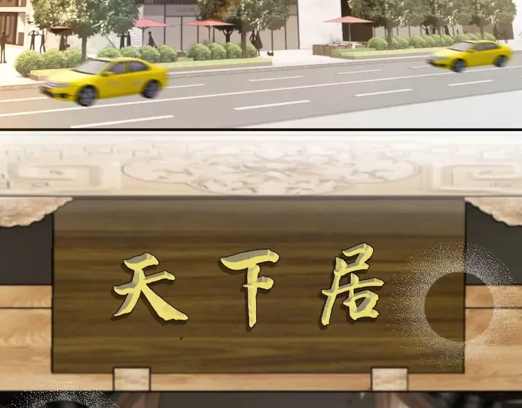 第4话 姐弟分别 第8页