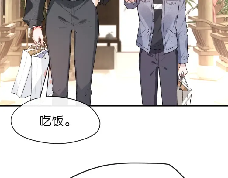 第4话 姐弟分别 第10页