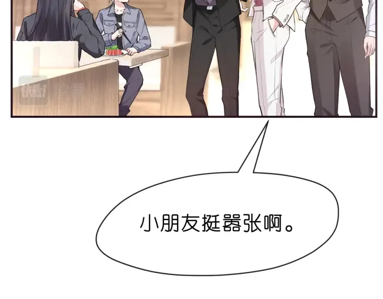 第4话 姐弟分别 第23页