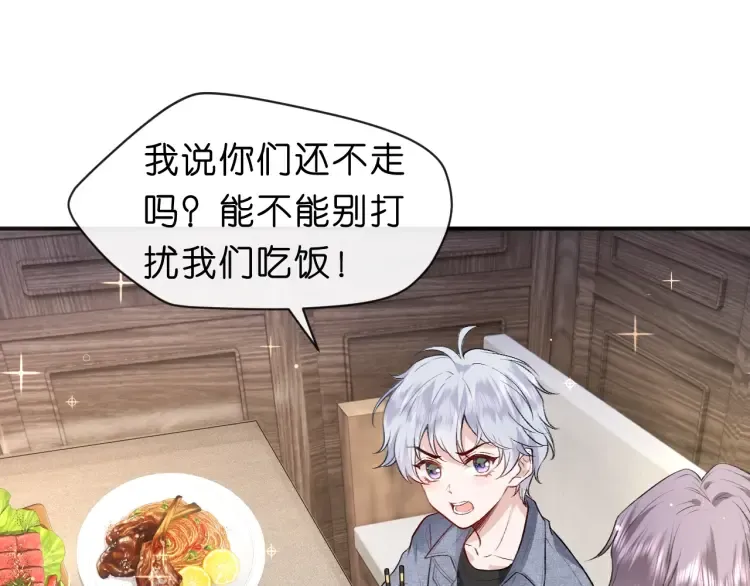 第4话 姐弟分别 第25页
