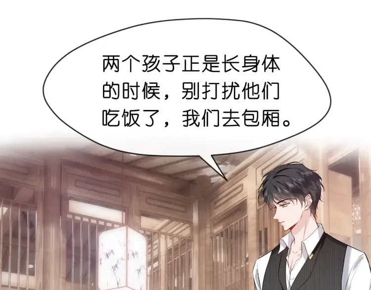 第4话 姐弟分别 第36页