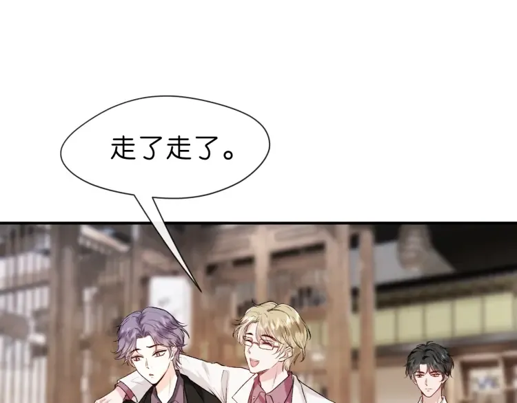第4话 姐弟分别 第38页