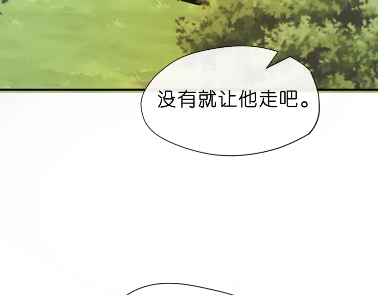 第4话 姐弟分别 第55页
