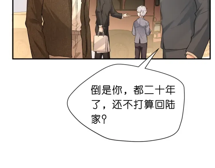 第4话 姐弟分别 第68页