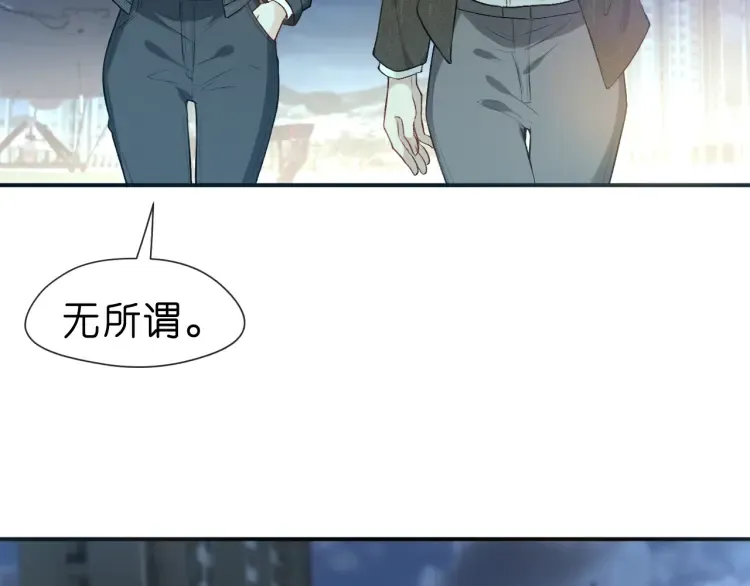 第4话 姐弟分别 第85页