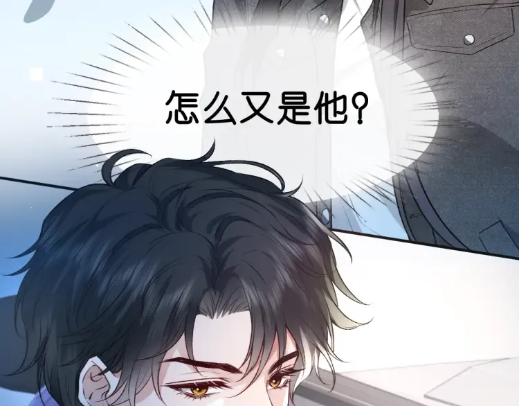 第4话 姐弟分别 第88页
