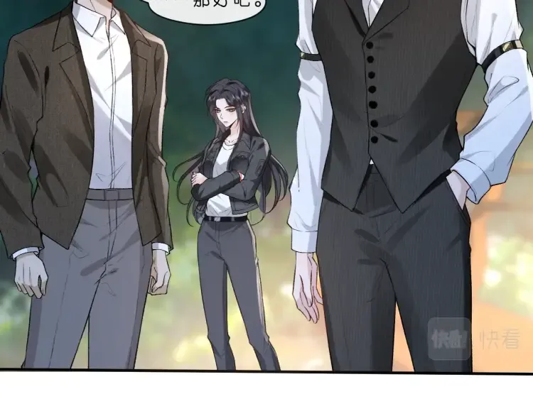 第5 各怀鬼胎的陆家人 第19页