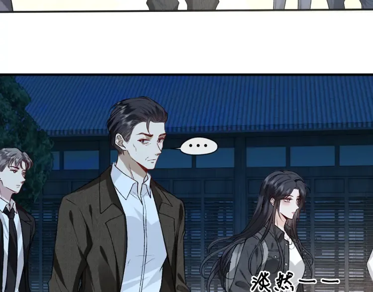 第5 各怀鬼胎的陆家人 第25页