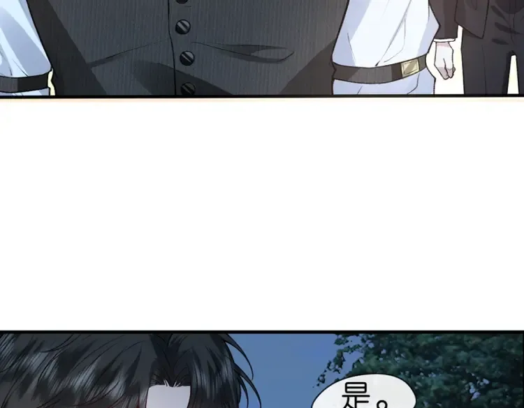 第5 各怀鬼胎的陆家人 第36页