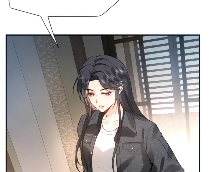 第5 各怀鬼胎的陆家人 第57页