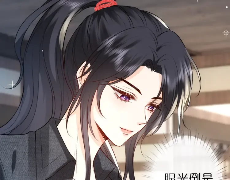 第5 各怀鬼胎的陆家人 第93页