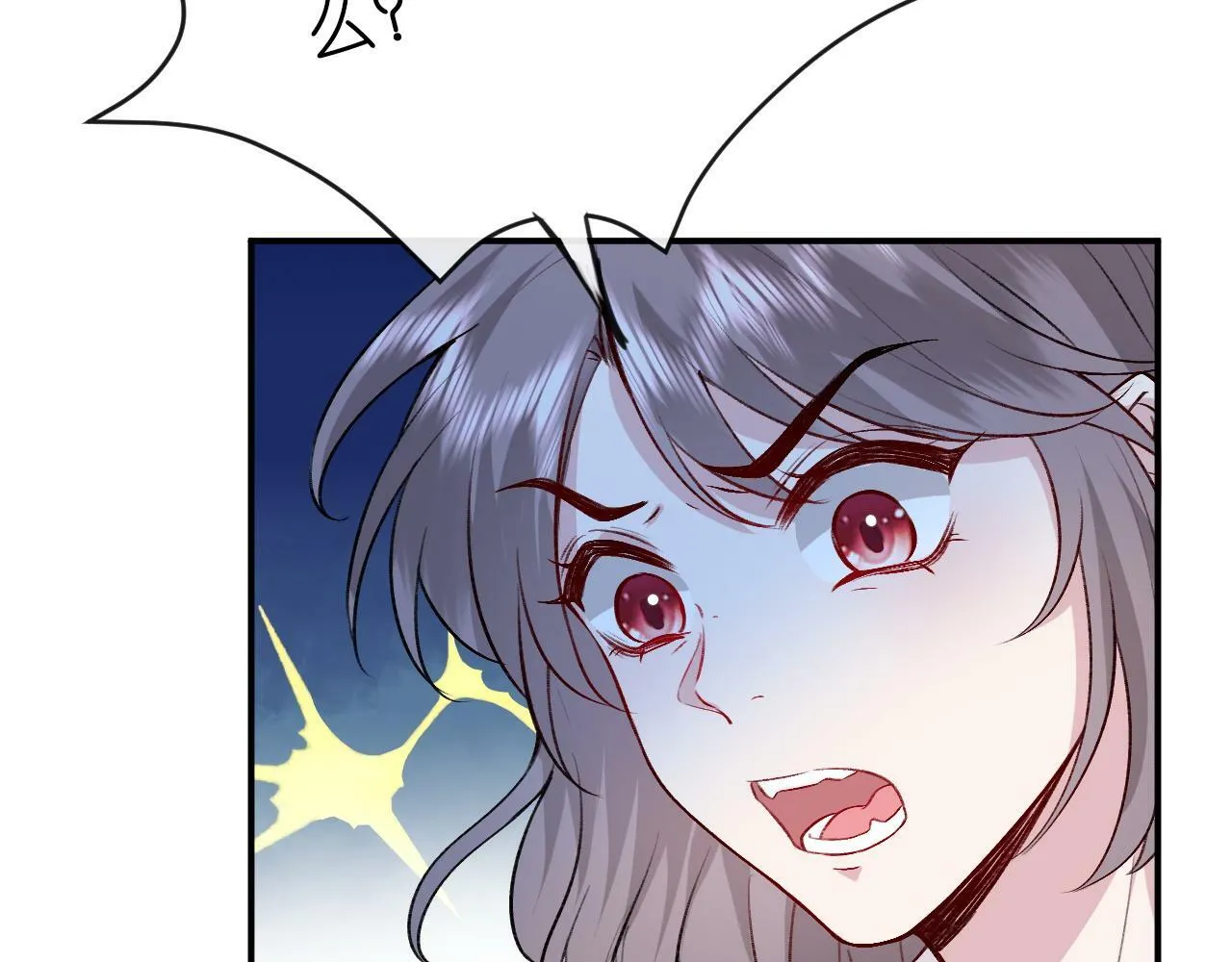第6话 治疗 第23页