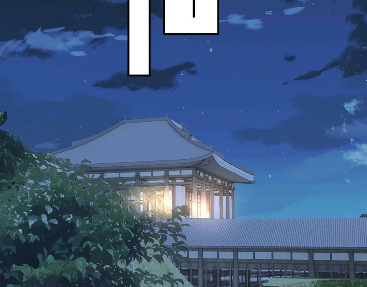 第6话 治疗 第34页