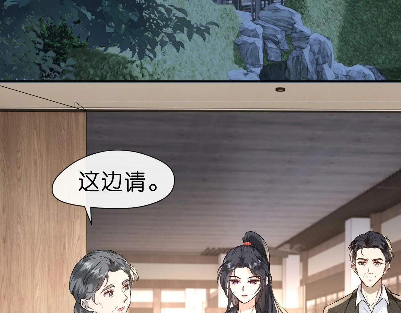 第6话 治疗 第35页