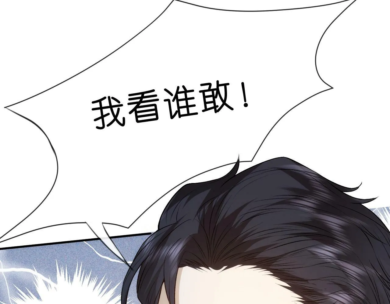 第6话 治疗 第49页