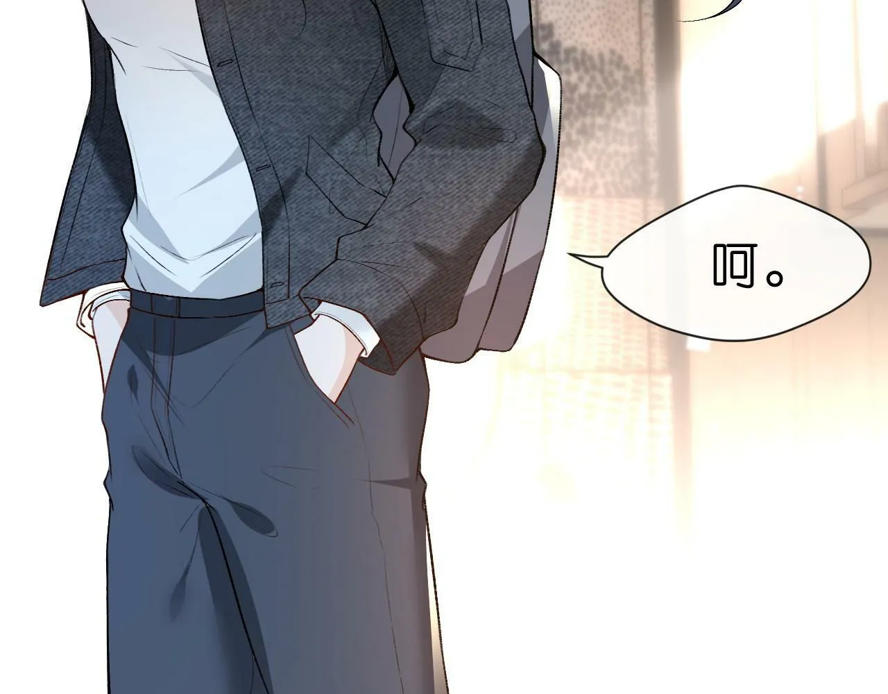 第6话 治疗 第74页