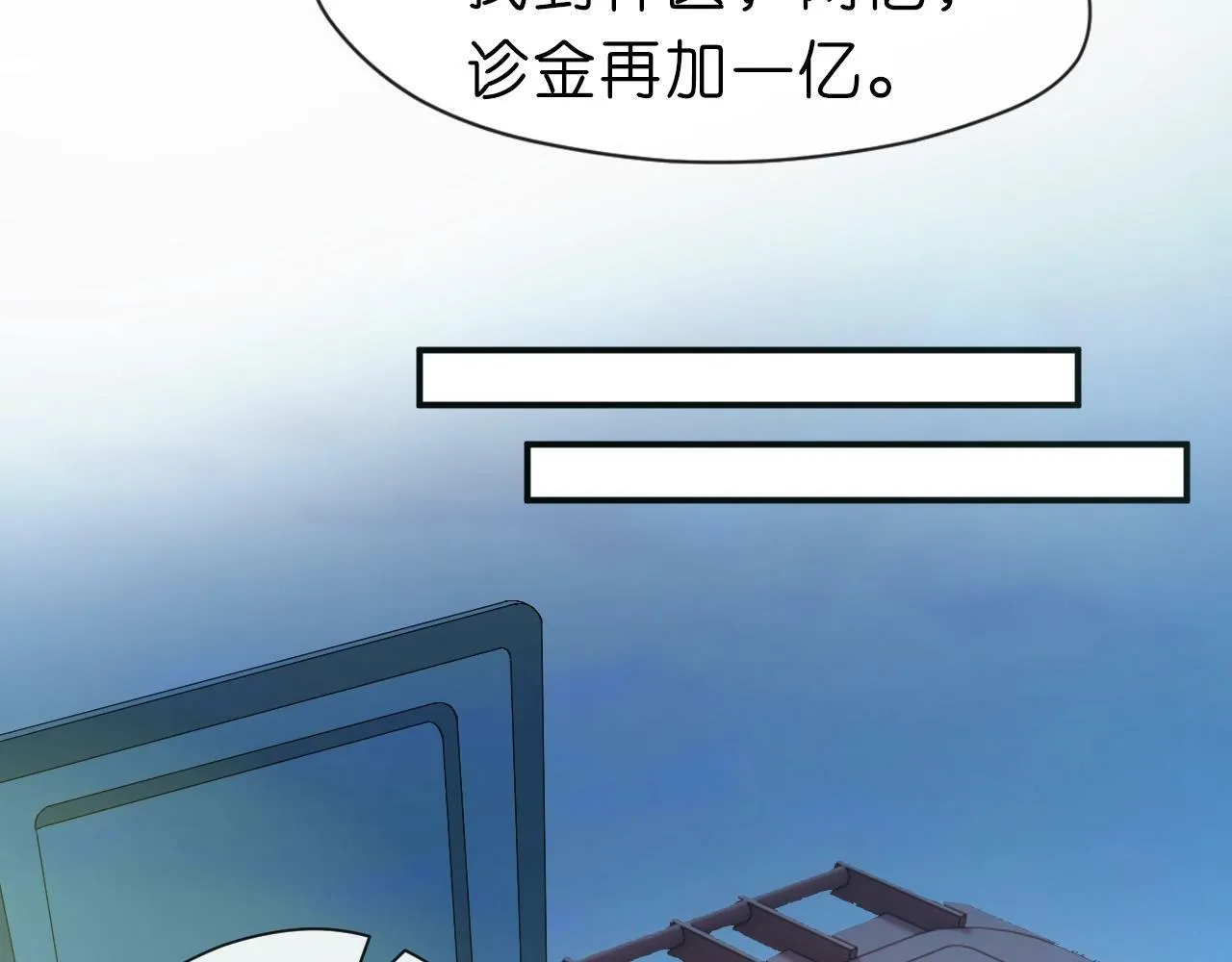第9话 夜袭 第49页