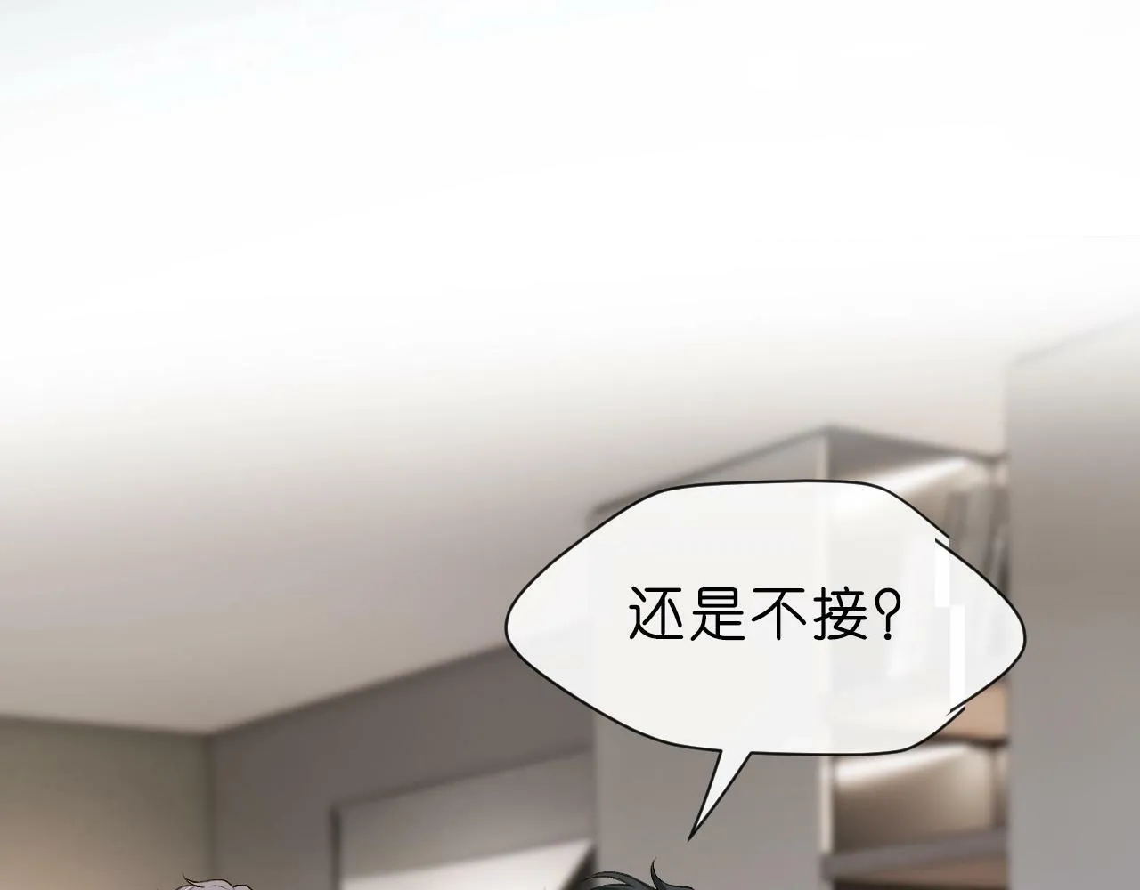 第9话 夜袭 第55页
