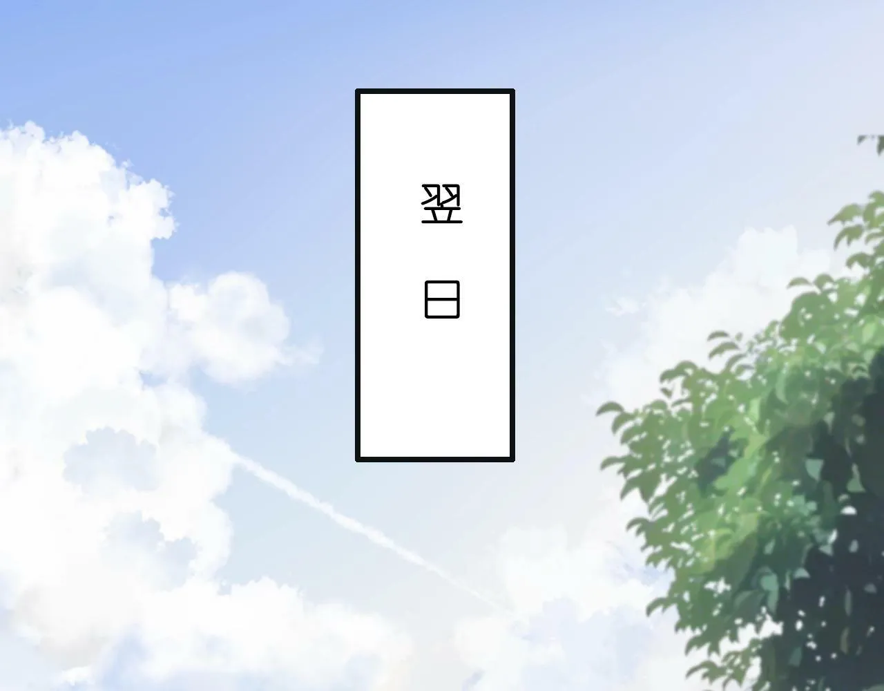 第9话 夜袭 第60页