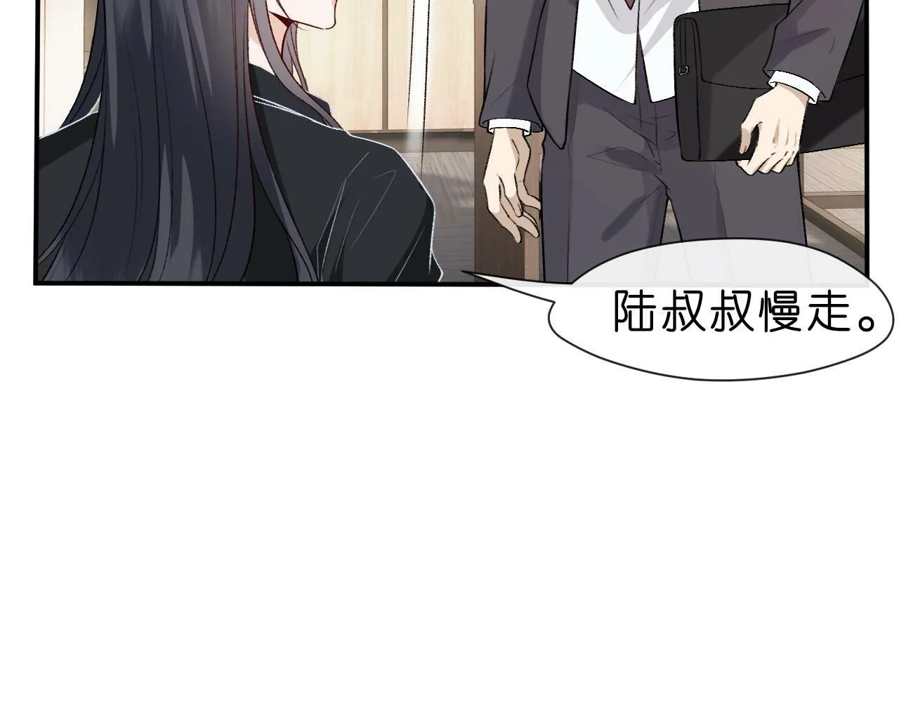 第9话 夜袭 第78页