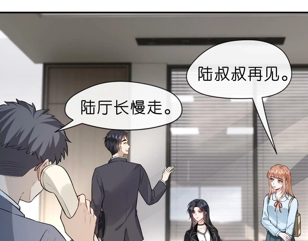 第9话 夜袭 第79页