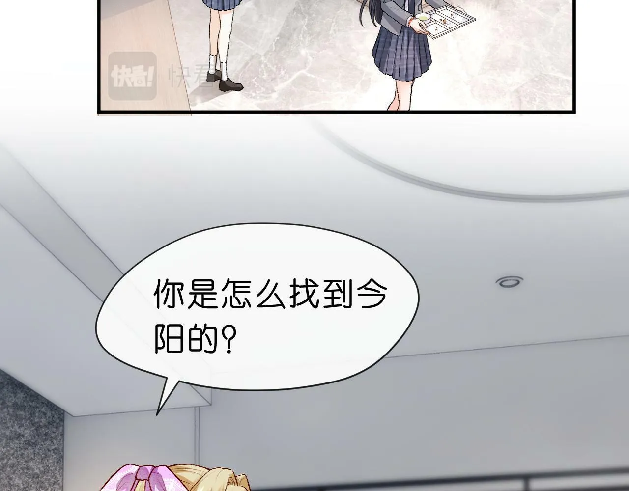 第18话 这次，我没把握 第10页