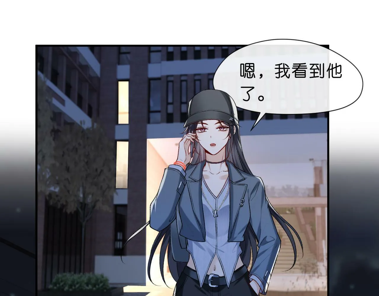 第18话 这次，我没把握 第26页