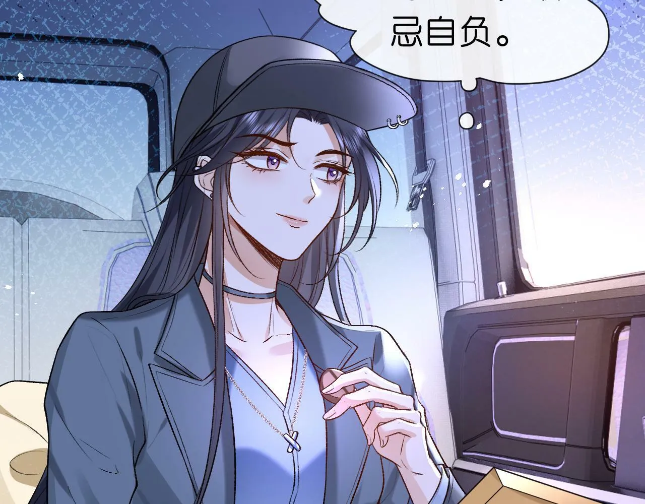 第18话 这次，我没把握 第47页