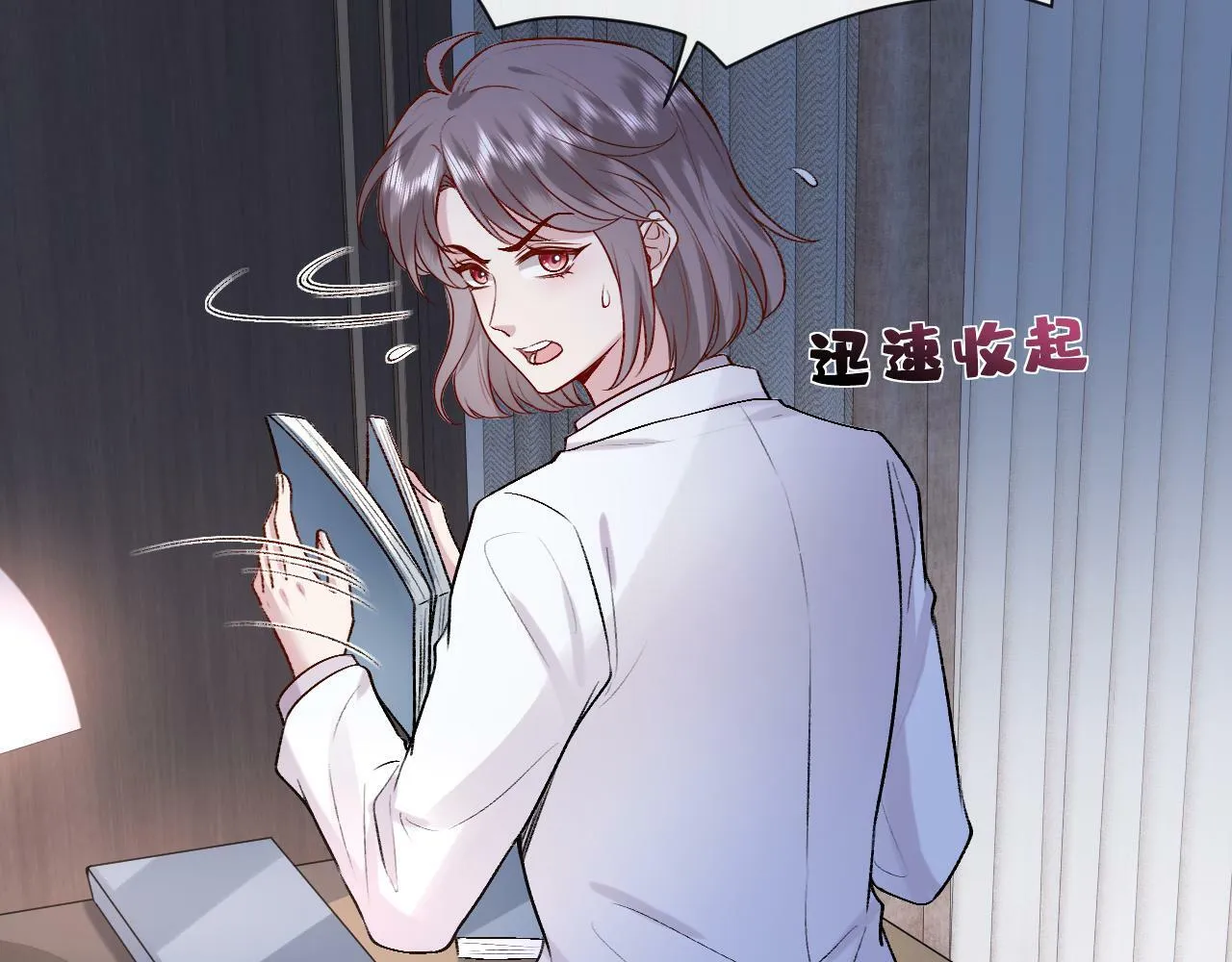第18话 这次，我没把握 第57页